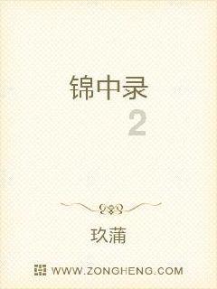 男朋友拿前夫的孩子威胁我怎么办？