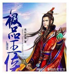 私人度假胜地